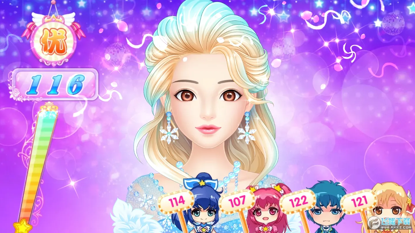 ħױ2(ɫױװ)v3.1.9 ׿ͼ1