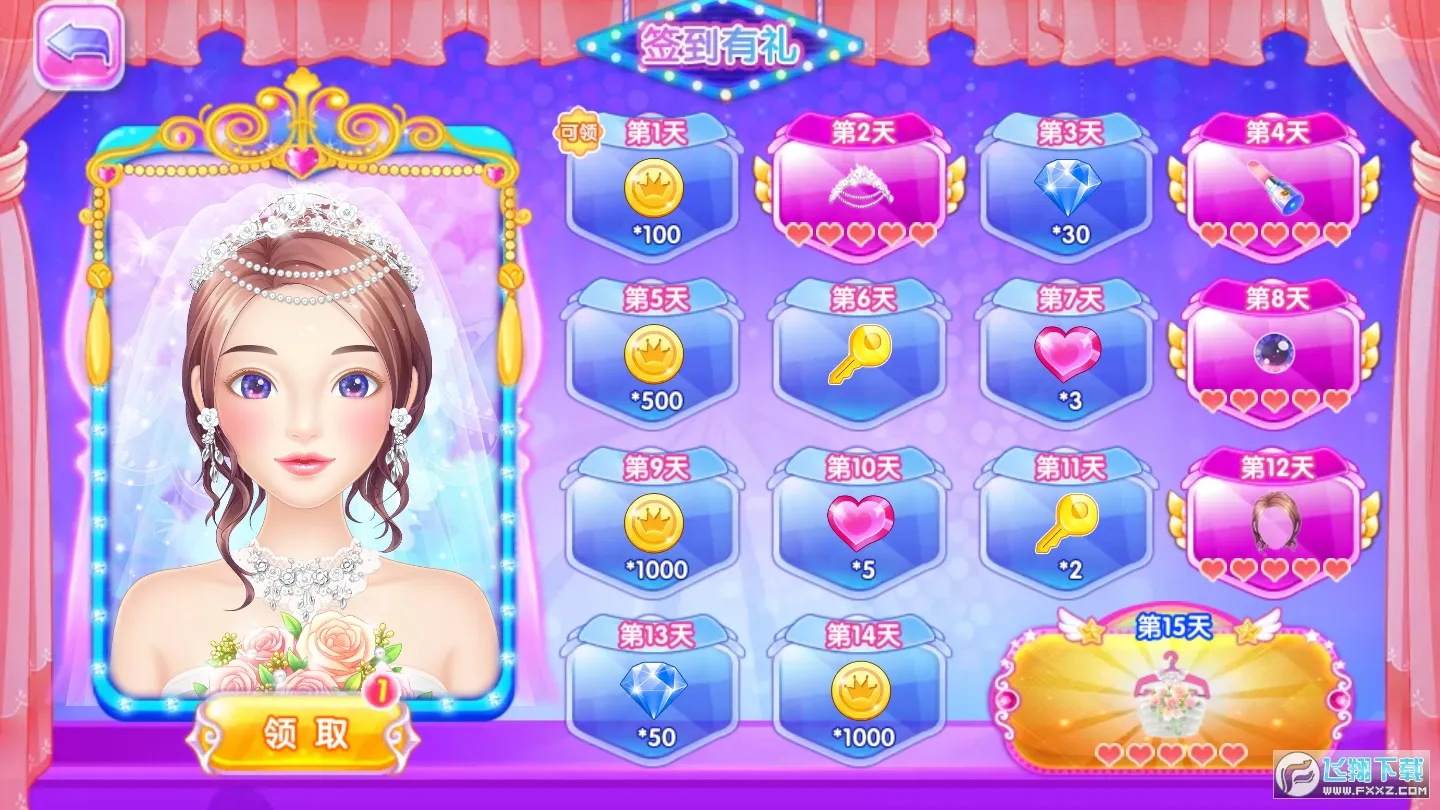 ħױ2(ɫױװ)v3.1.9 ׿ͼ2