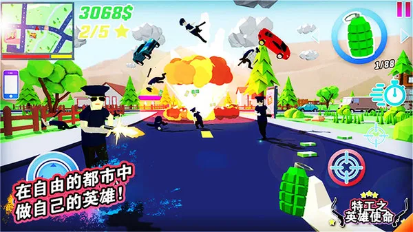 ع֮Ӣʹ2025ذװv2.6 ٷͼ1