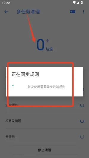 安卓清理君(手机清理) 安卓清理君(手机清理)