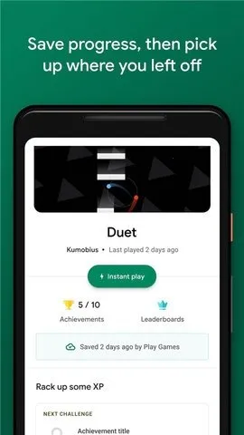 ȸplay(Ϸ)v2025.04.61203 (799029564.799029564-190400) Ѱͼ0