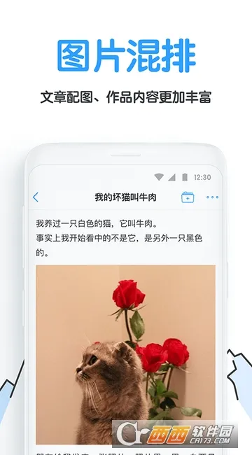 白熊阅读2025官方正版v4.2.5 官方正版截图4