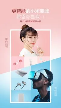 抢购助手(购物抢购)v4.1.1 Alpha2 手机版截图2