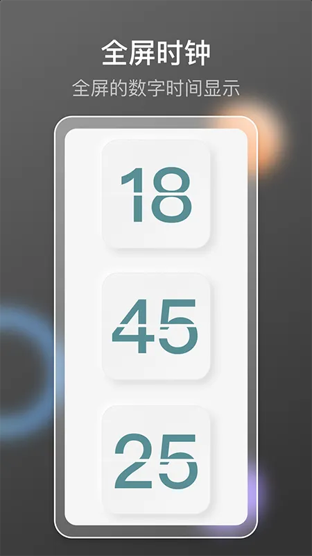 抢购助手(购物抢购)v4.1.1 Alpha2 手机版截图4