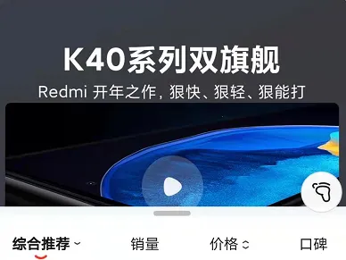 抢购助手(购物抢购) 抢购助手(购物抢购)