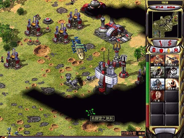 红警2尤里的复仇最新手机版v3.5.0 安卓版截图1