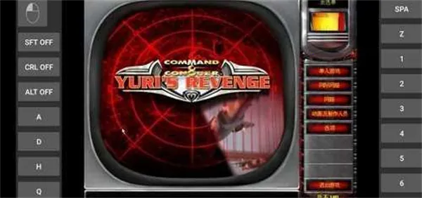 红警2尤里的复仇最新手机版 红警2尤里的复仇最新手机版