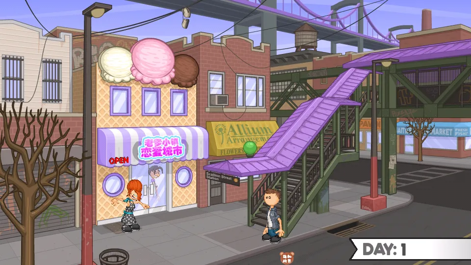 老爹小镇恋爱城市最新手机版v1.3 免费版截图1