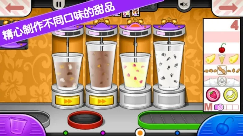 老爹小镇恋爱城市最新手机版v1.3 免费版截图4