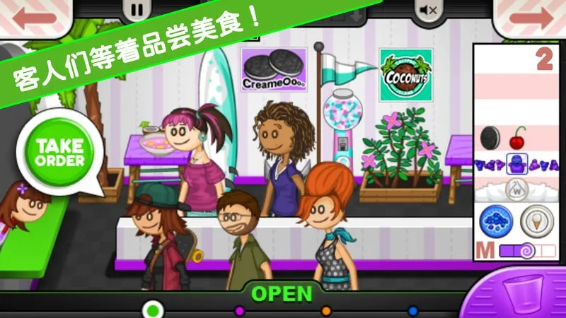 老爹小镇恋爱城市最新手机版v1.3 免费版截图3