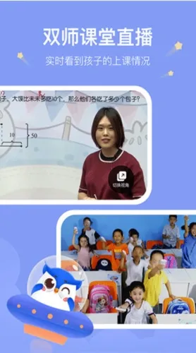 未来魔法校最新手机版 未来魔法校最新手机版