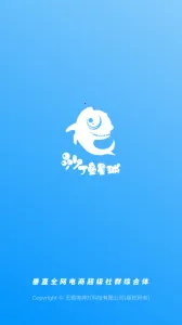 沙丁鱼星球2025下载安装v1.23.0 官方正版截图4