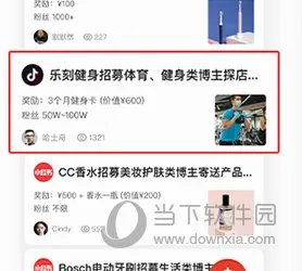 螃蟹通告(商博匹配台) 螃蟹通告(商博匹配台)