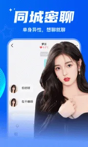 窃语漂流瓶2025官方正版v2.0.3.248 免费版截图4