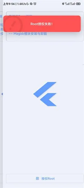 YC调度管理2025最新版本v1.1.3 安卓版截图1