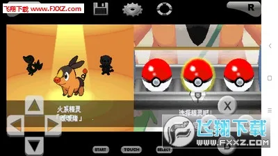 口袋妖怪黑2最新手机版v6.2.8 免费版截图0