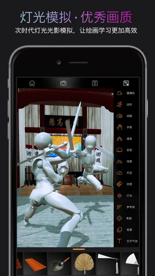 Pofi无限人偶2025官方正版v3.4.13 免费版截图2