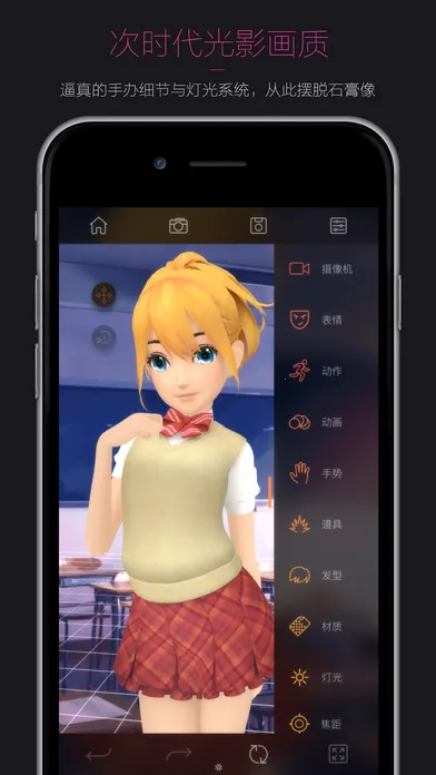 Pofi无限人偶2025官方正版 Pofi无限人偶2025官方正版