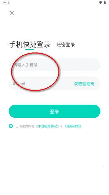 小叨云游(云游免下载) 小叨云游(云游免下载)
