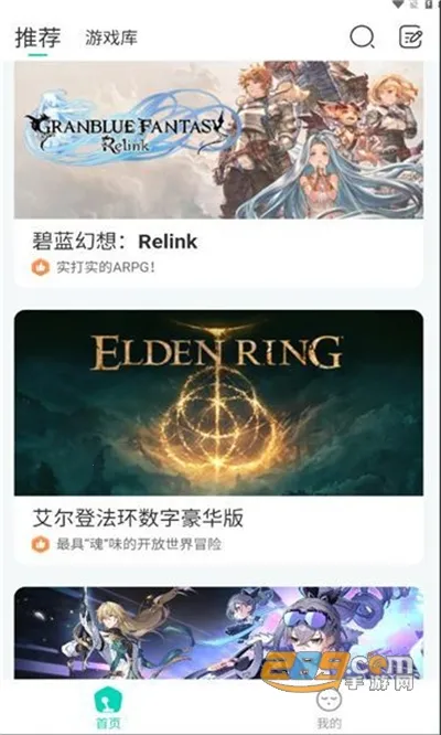 小叨云游(云游免下载) 小叨云游(云游免下载)