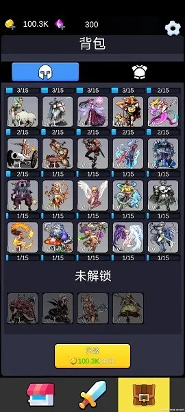 重生之我在异世界爬塔(异世界爬塔)v2.05 手机版截图1