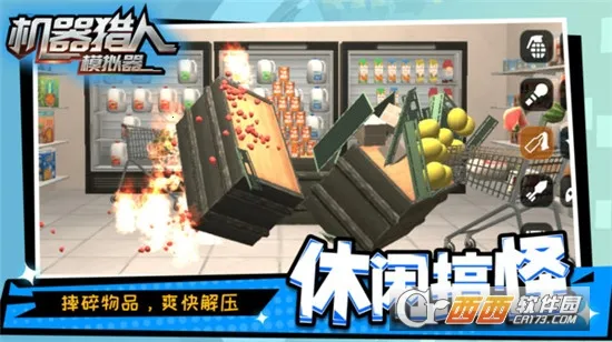 机器猎人模拟器(破坏解压游)v1.1.4 官方正版截图0