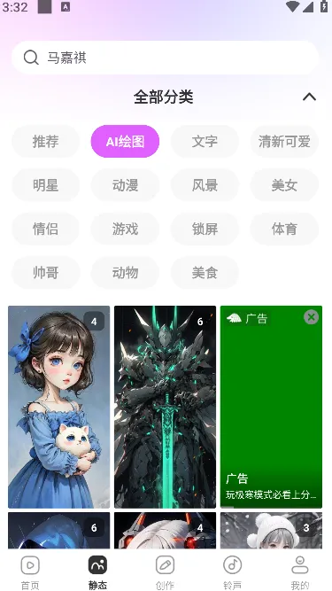 壁纸秀秀2025官方正版 壁纸秀秀2025官方正版