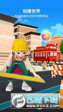 崽崽ZEPETO2025最新版本v4.8.010 免费版截图0