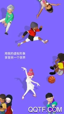 崽崽ZEPETO2025最新版本v4.8.010 免费版截图3