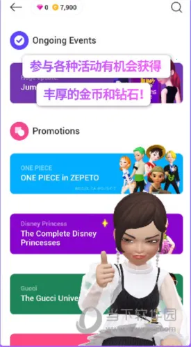 崽崽ZEPETO2025最新版本 崽崽ZEPETO2025最新版本