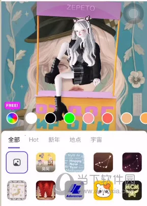 崽崽ZEPETO2025最新版本 崽崽ZEPETO2025最新版本