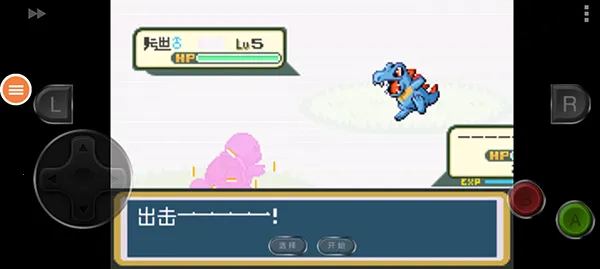 口袋妖怪叶绿(宝可梦养成)v2021.01.21.12 官方正版截图1