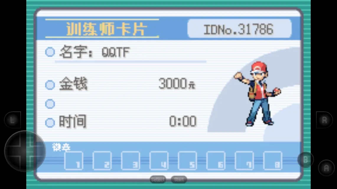 口袋妖怪叶绿(宝可梦养成)v2021.01.21.12 官方正版截图2