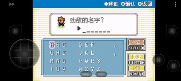 口袋妖怪叶绿(宝可梦养成) 口袋妖怪叶绿(宝可梦养成)