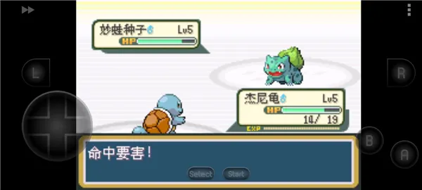 口袋妖怪叶绿(宝可梦养成) 口袋妖怪叶绿(宝可梦养成)