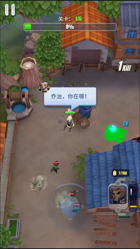 明日特攻队(射击组队闯关)v1.1.6 手机版截图4