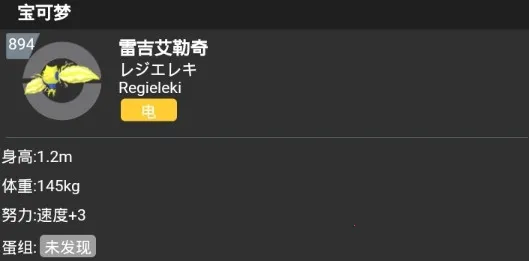 口袋对战宝典2025官方正版 口袋对战宝典2025官方正版