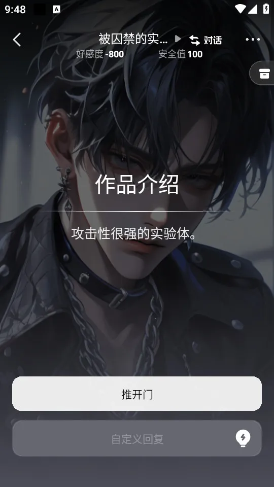 冒泡鸭2025最新版本v2.6.0 手机版截图0