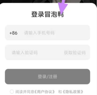 冒泡鸭2025最新版本 冒泡鸭2025最新版本