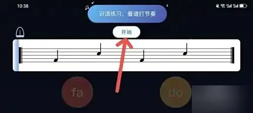 来音节拍器2025下载安装 来音节拍器2025下载安装