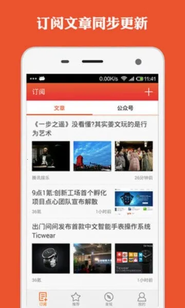 微读经典2025最新版本v2.5.6 免费版截图1