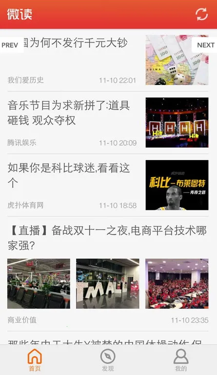 微读经典2025最新版本v2.5.6 免费版截图0