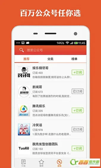 微读经典2025最新版本v2.5.6 免费版截图2