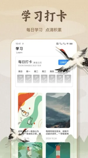 微读经典2025最新版本v2.5.6 免费版截图4