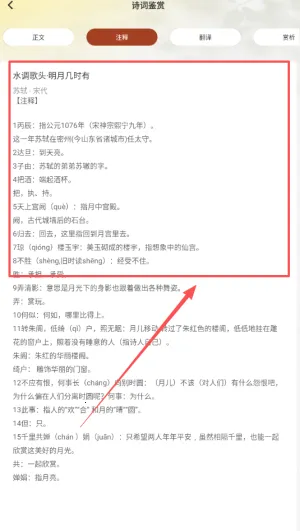 微读经典2025最新版本 微读经典2025最新版本