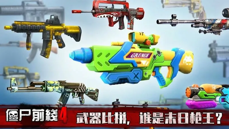 ʬǰ42025ذװv1.89 ֻͼ3