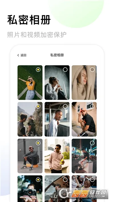 ռ(Ӧù)v2.1.4966 ׿ͼ0