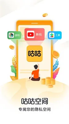 ռ(Ӧù)v2.1.4966 ׿ͼ1