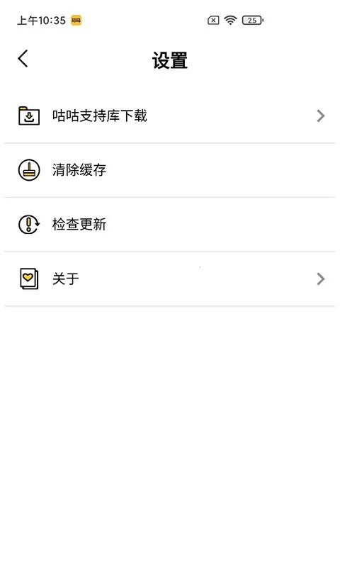 ռ(Ӧù)v2.1.4966 ׿ͼ2