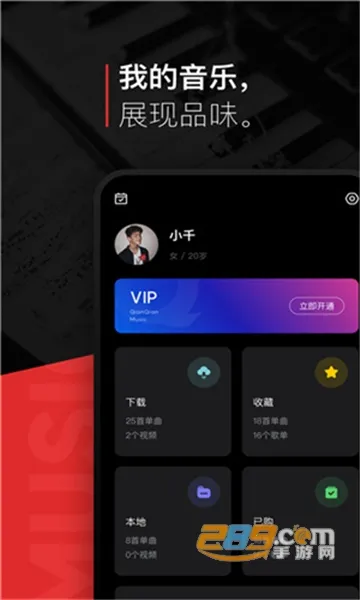 2025ٷ°汾v1.2.7 ׿ͼ2